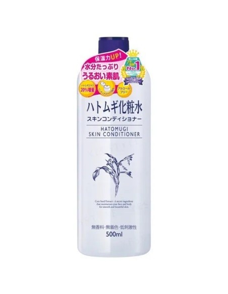 Hatomugi Skin Conditioner Hatomugi Skin Conditioner