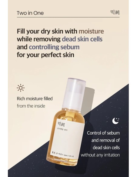 Bean Essence Bean Essence