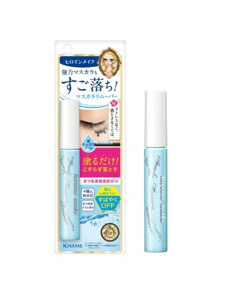 Heroine Make Speedy Mascara Remover Heroine Make Speedy Mascara Remover