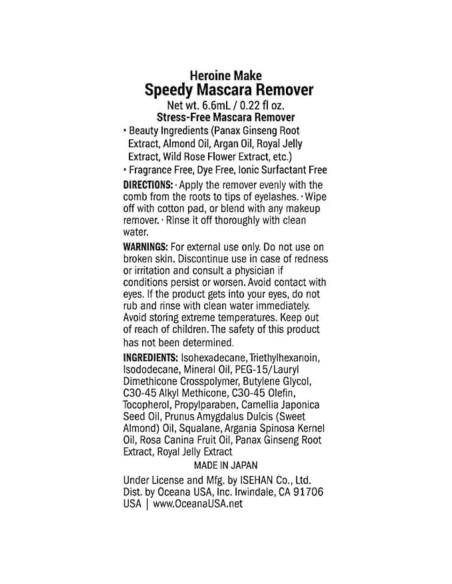 Heroine Make Speedy Mascara Remover Heroine Make Speedy Mascara Remover