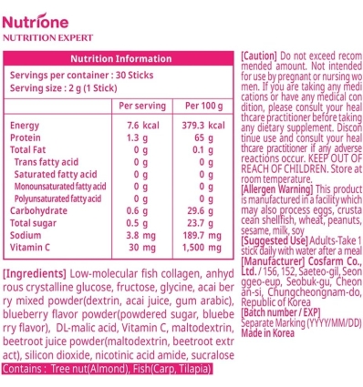 BB Lab - Goodnight Low Molecular Collagen