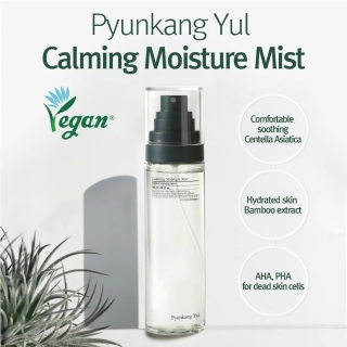 Pyunkang Yul - Calming Moisture Mist 2