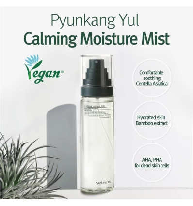Pyunkang Yul - Calming Moisture Mist