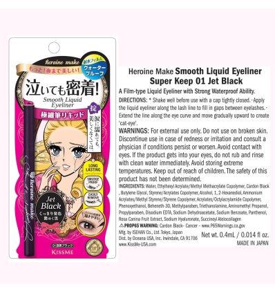 KissMe - Heroine Make Smooth Liquid Eyeliner