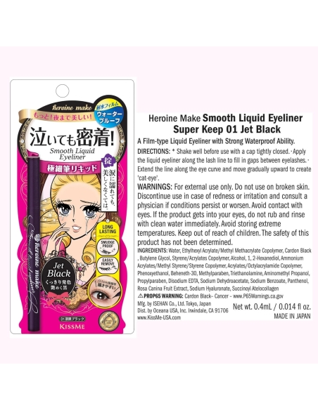 KissMe - Heroine Make Smooth Liquid Eyeliner KissMe - Heroine Make Smooth Liquid Eyeliner