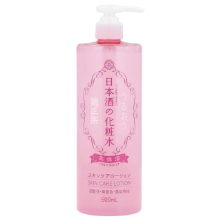 Kikumasamune - High Moist Skin Care Lotion