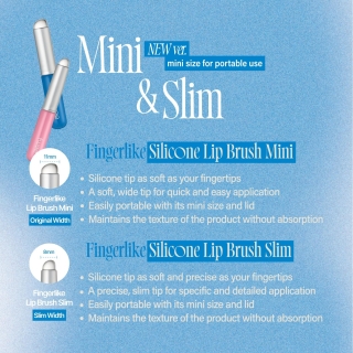 Fwee - Fingerlike Silicone Lip Brush Slim 2