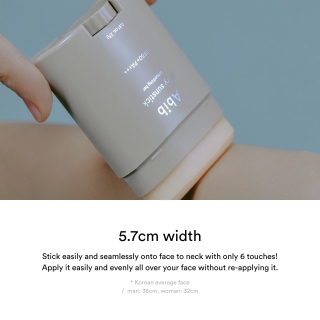 abib - Airy Sunstick Smoothing Bar SPF50+ 2