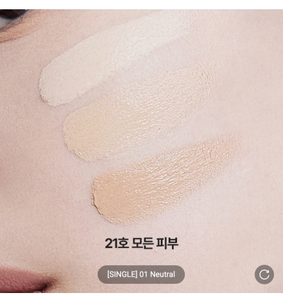 Tfit - Cover Up Pro Concealer