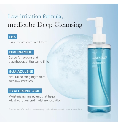 Zero Pore Blackhead Deep Cleansing Oil