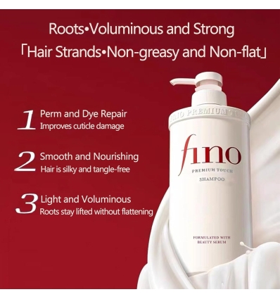 shiseido Fino Premium Touch Shampoo