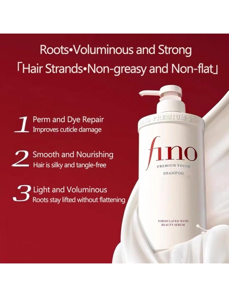 shiseido Fino Premium Touch Shampoo shiseido Fino Premium Touch Shampoo