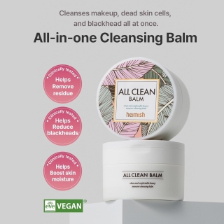 All Clean Balm 2
