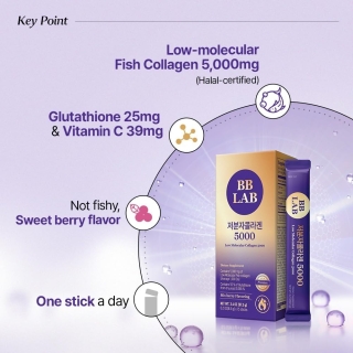 BB Lab - Low Molecular Collagen 5000 2