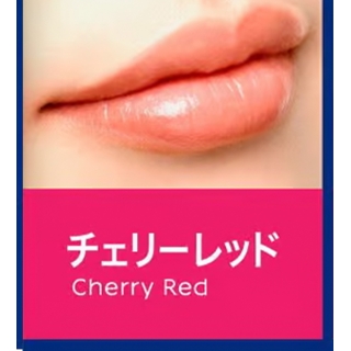 Nivea - (Cherry Red) Moist Pure Color Lip Balm SPF 20 PA++ 2