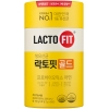 Probiotics Gold 50 Sticks